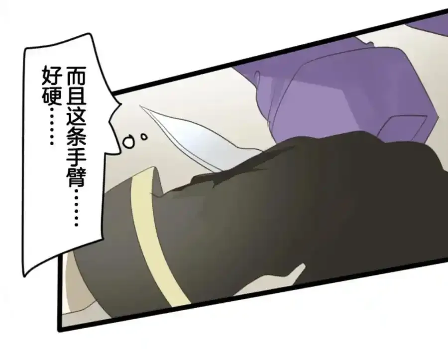 第234页