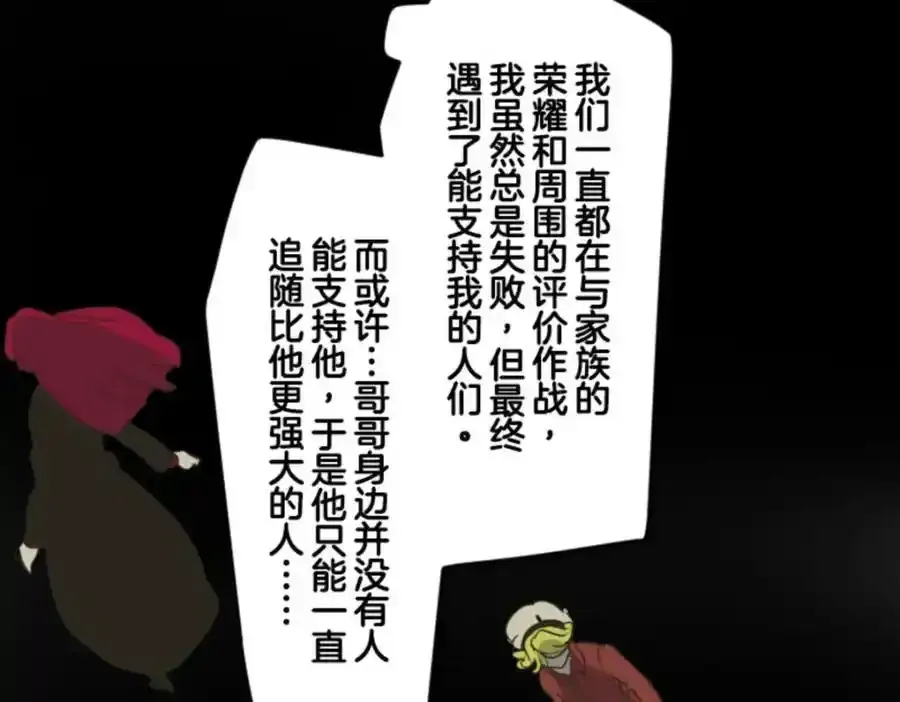 第234页