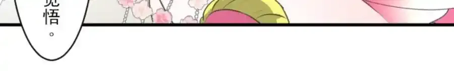 第381页