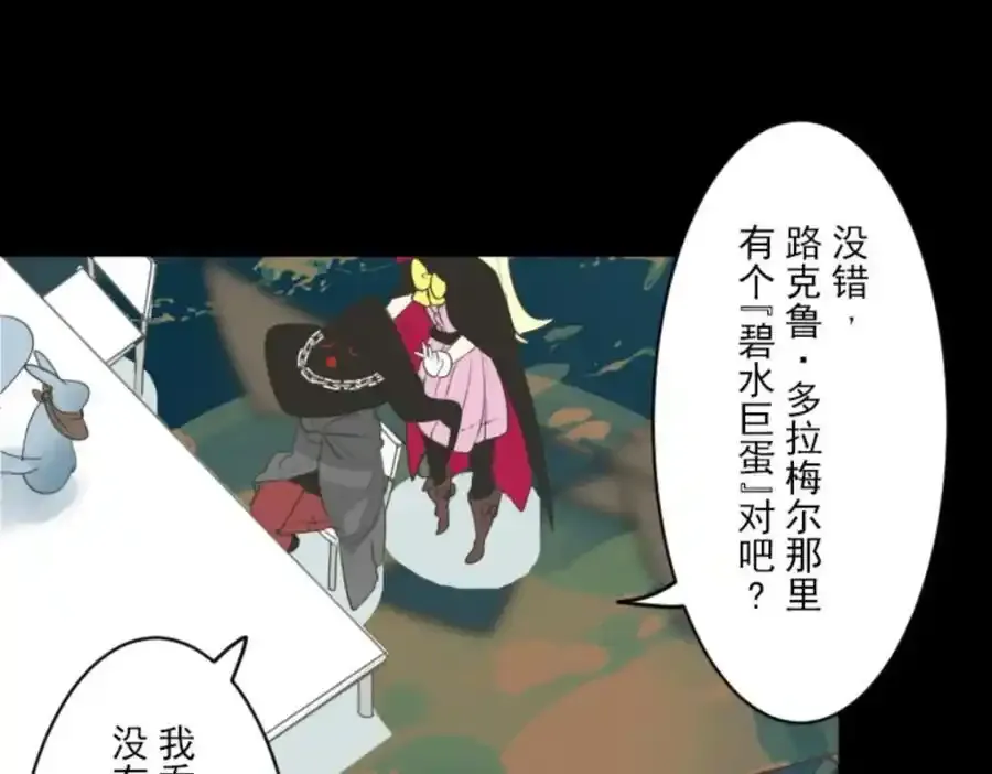 第171页