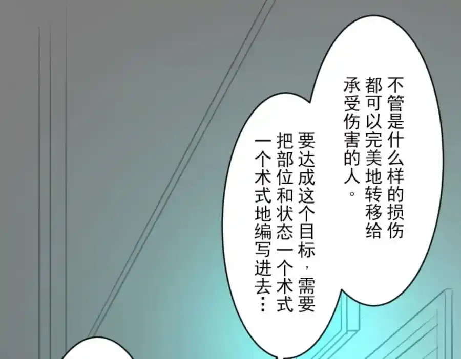 第270页