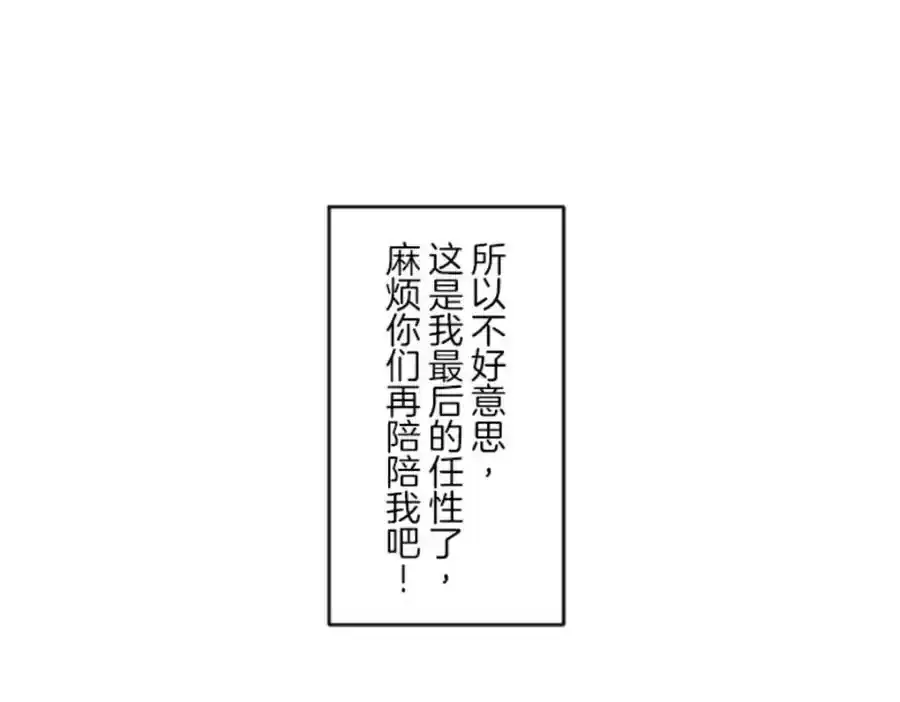 第486页