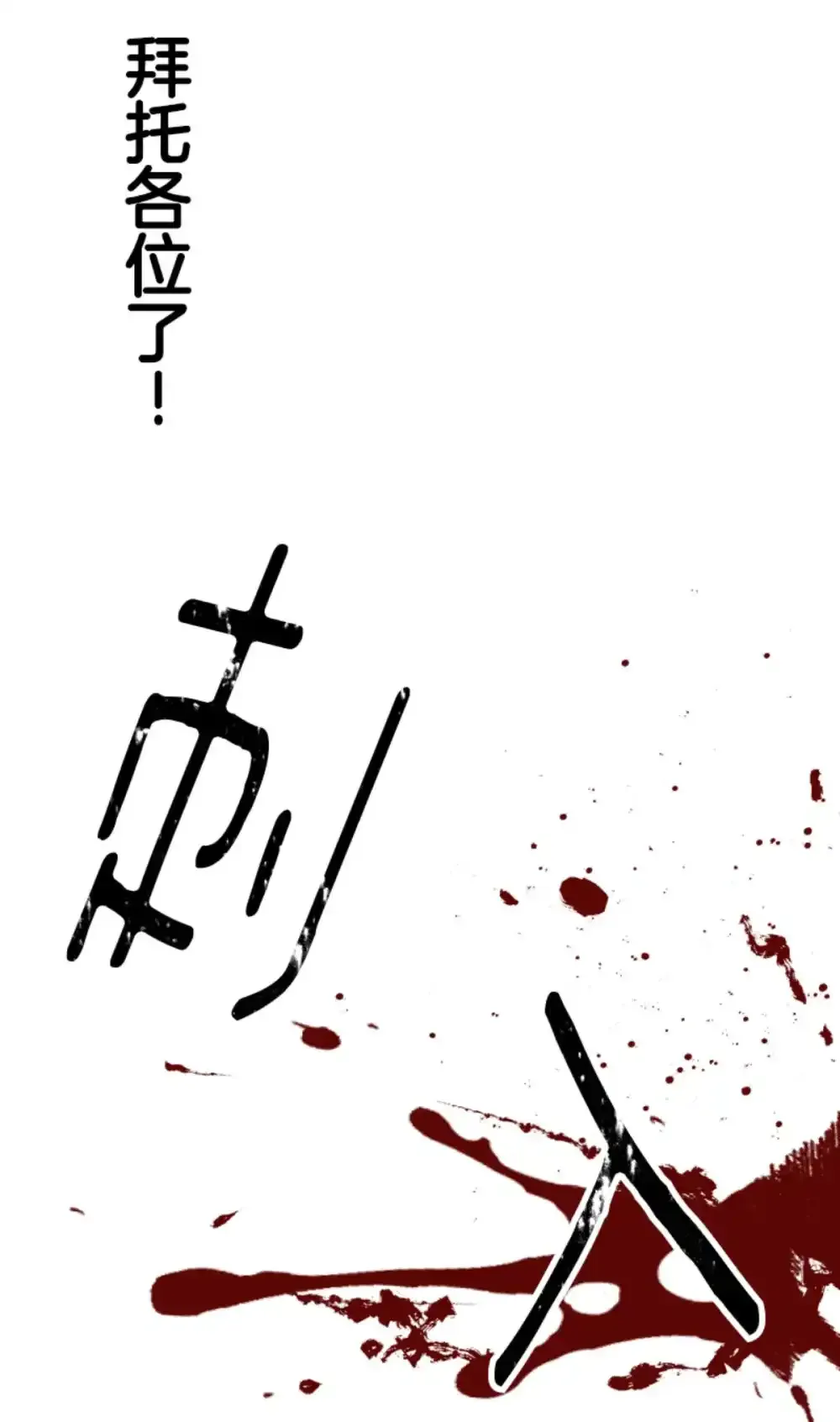 第204页