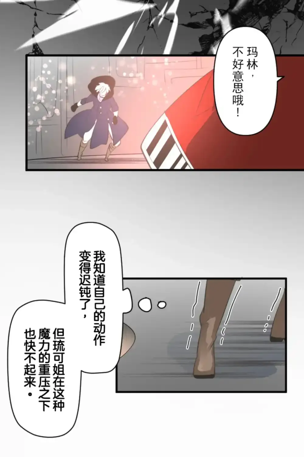第174页