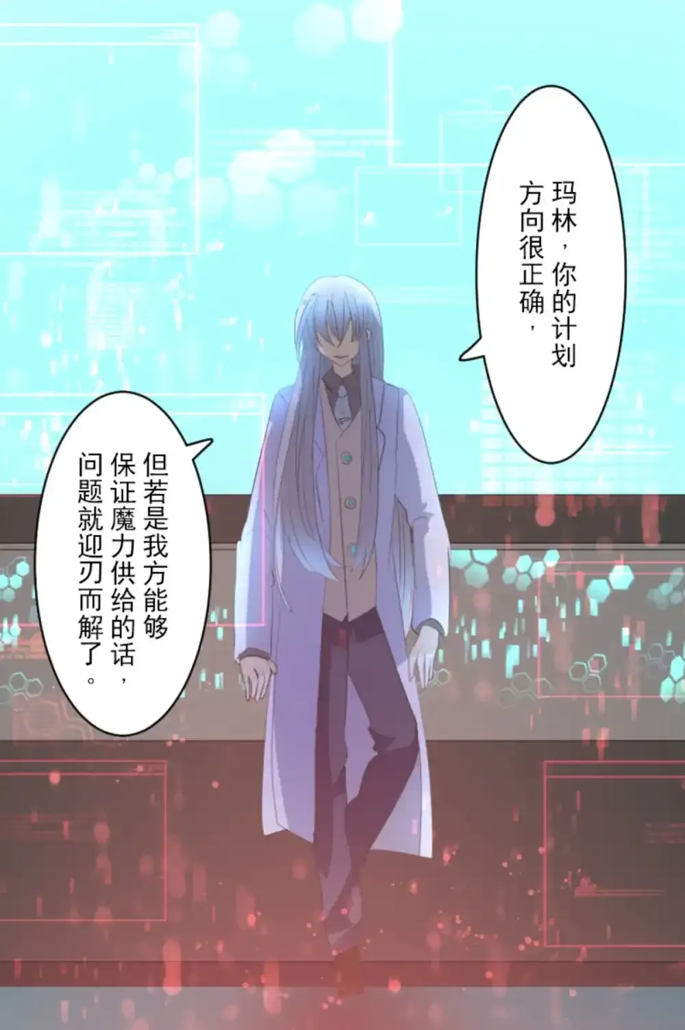 第84页