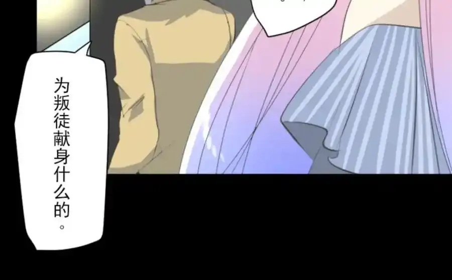 第243页