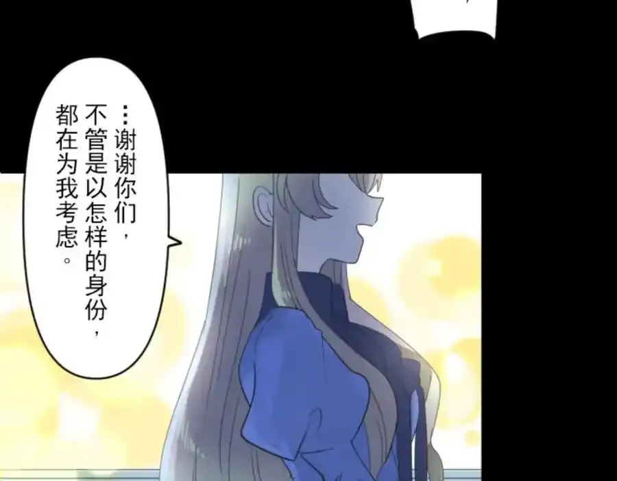 第207页