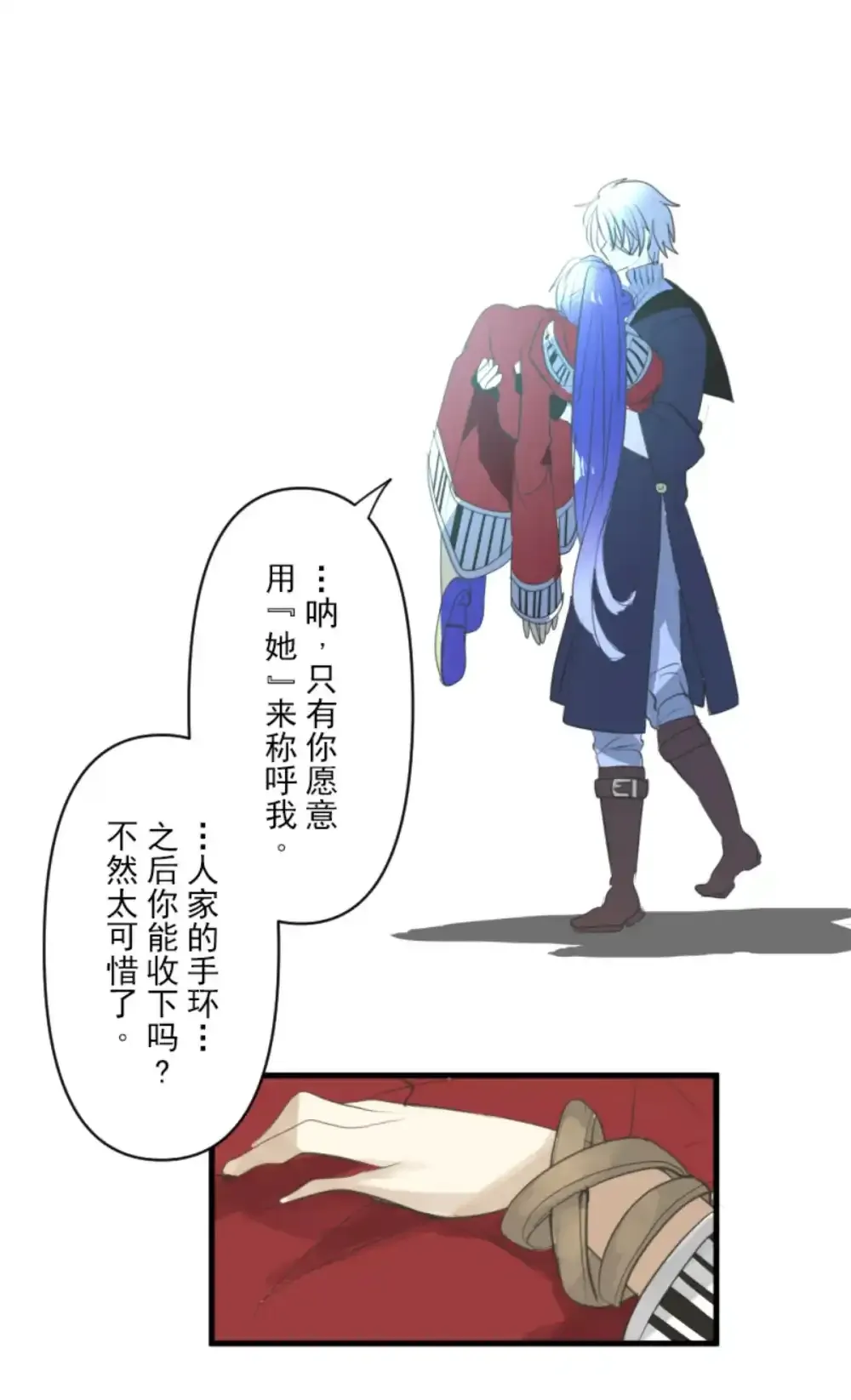 第51页