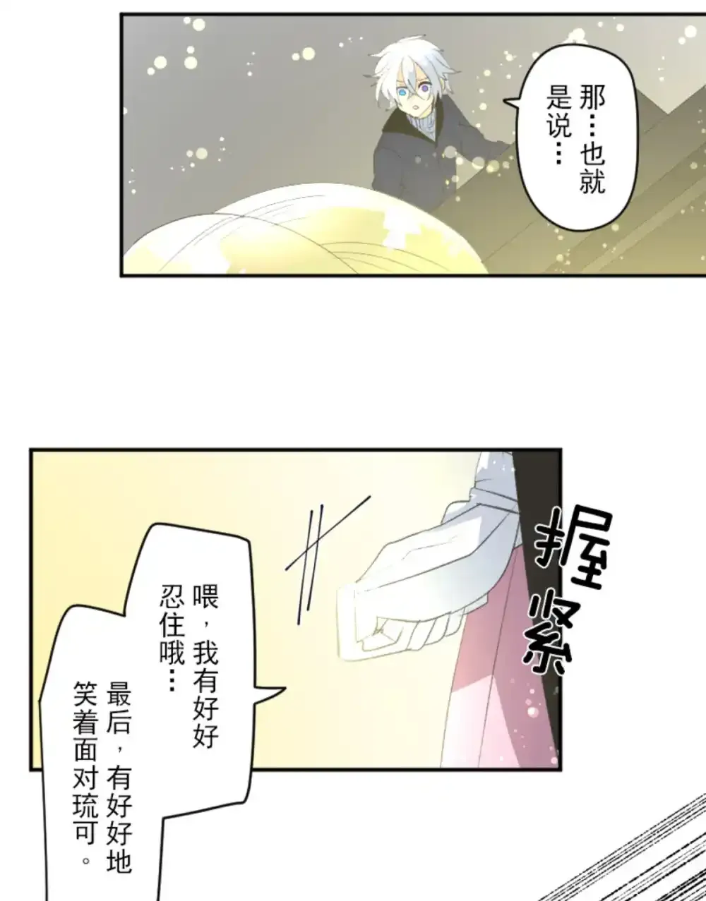 第147页