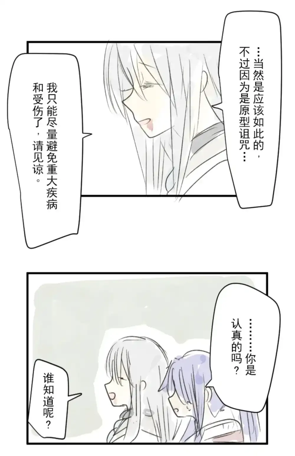 第207页