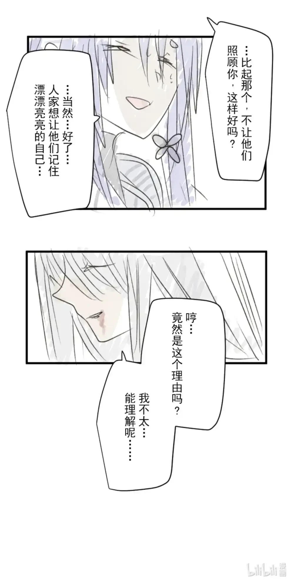 第210页