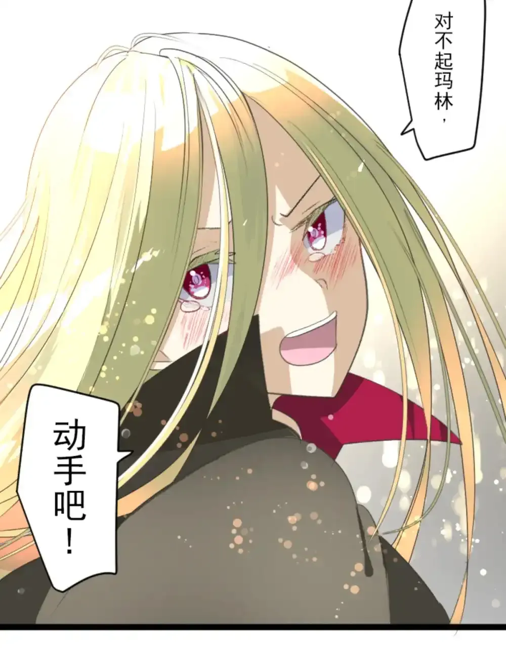 第165页