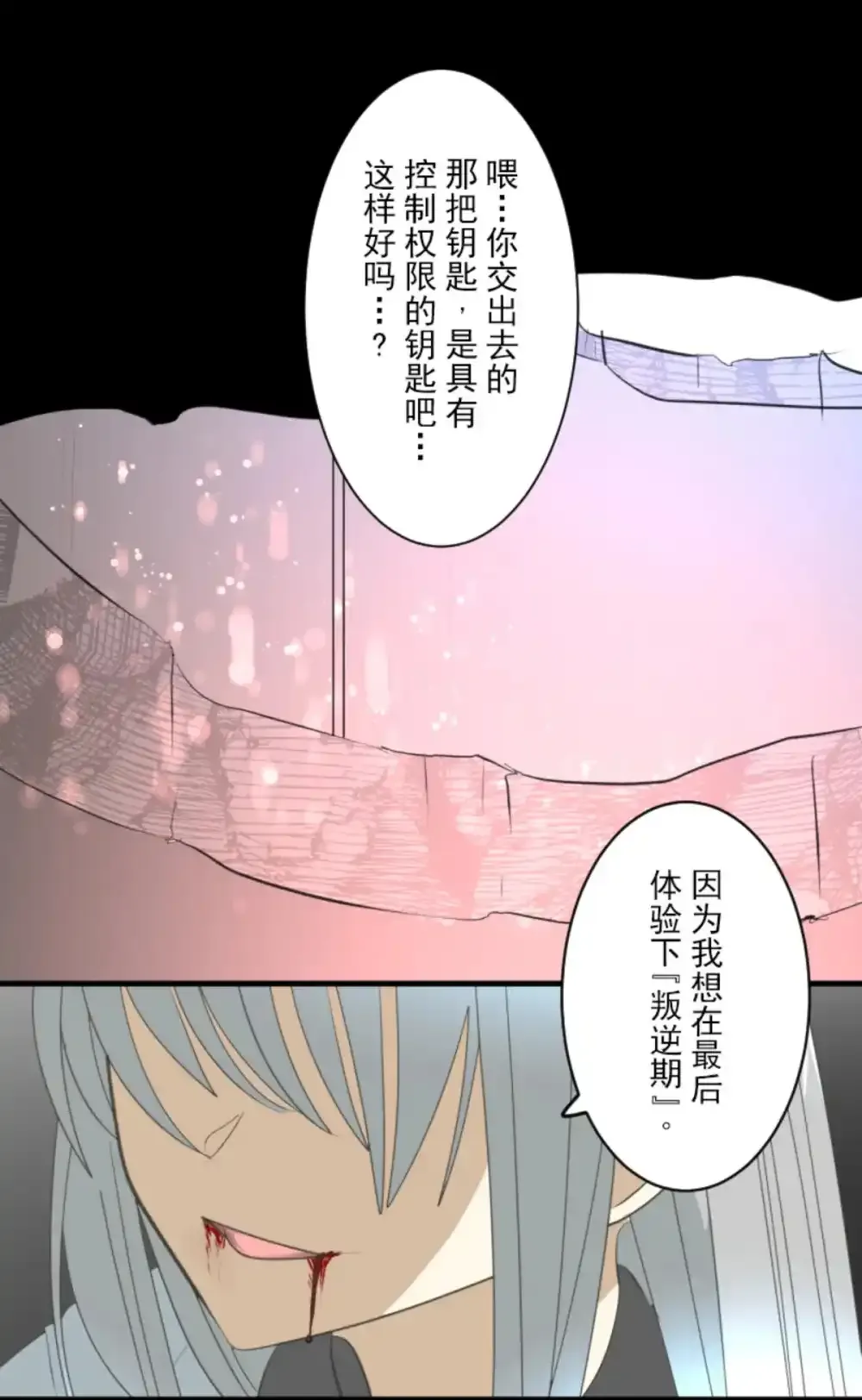第105页