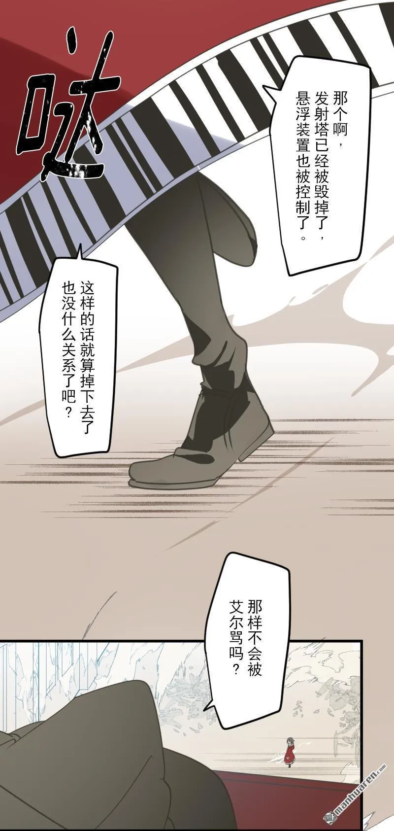 第144页