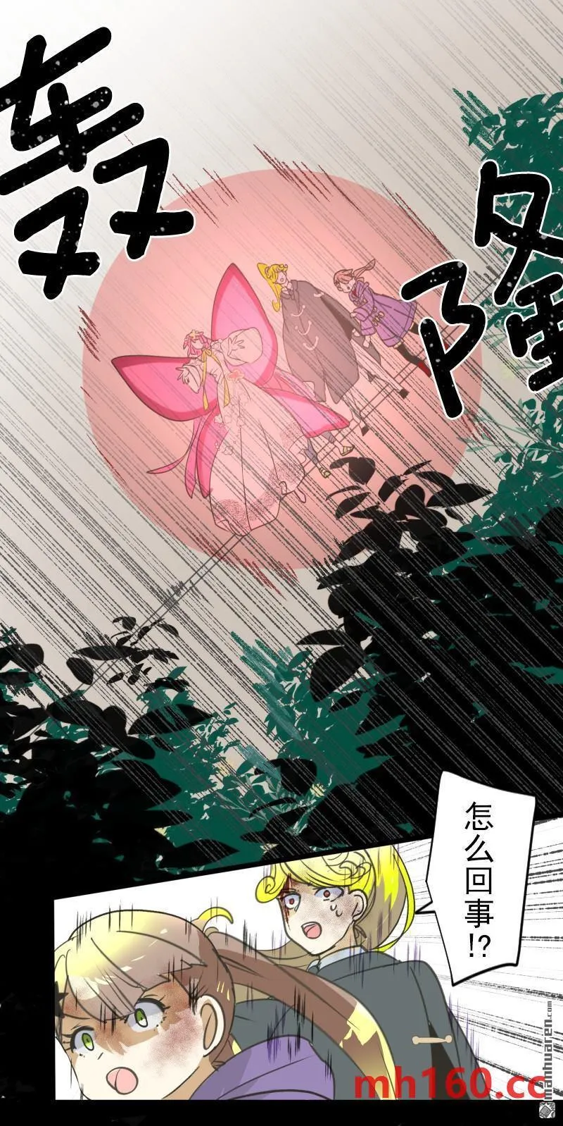 第111页