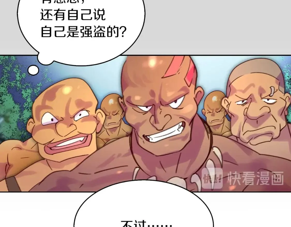 第255页