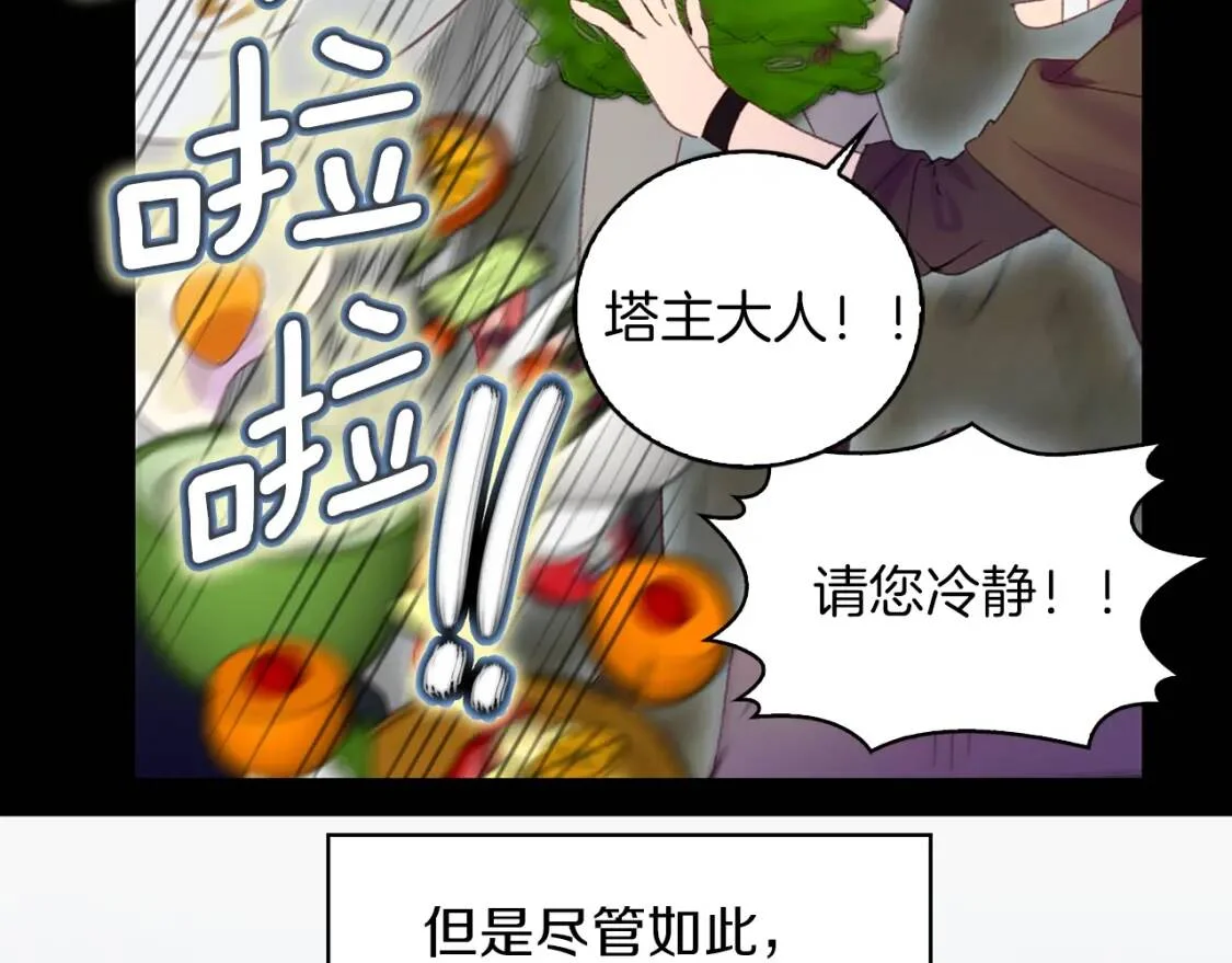 第237页