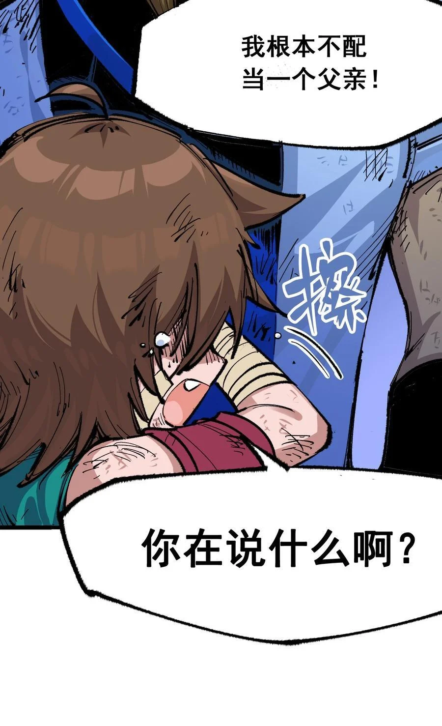 第156页