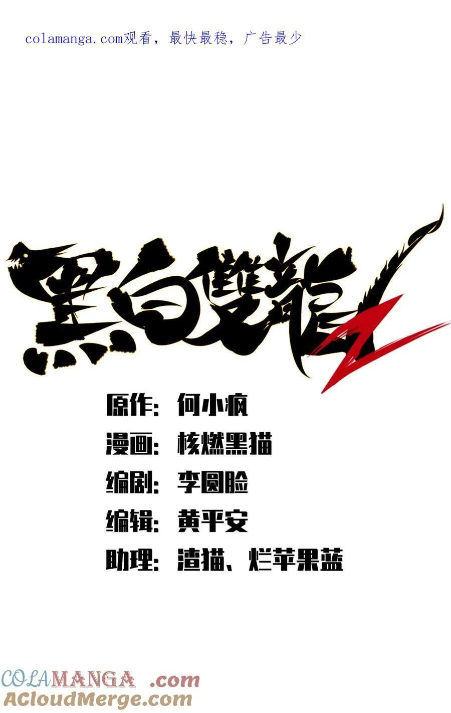 第0页