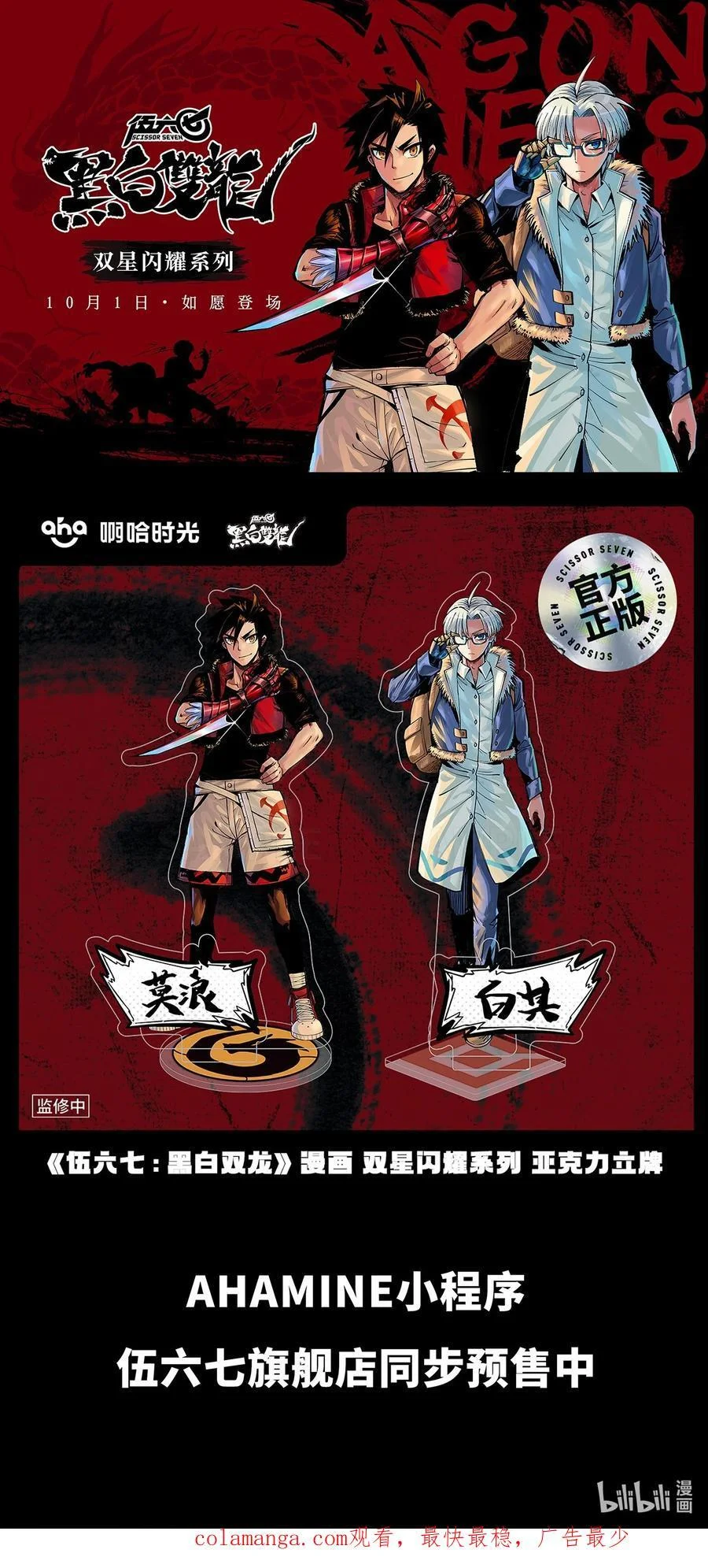 第129页