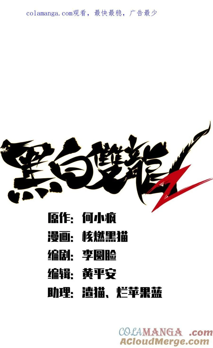 第0页