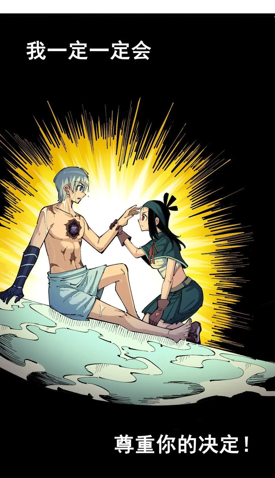 第165页