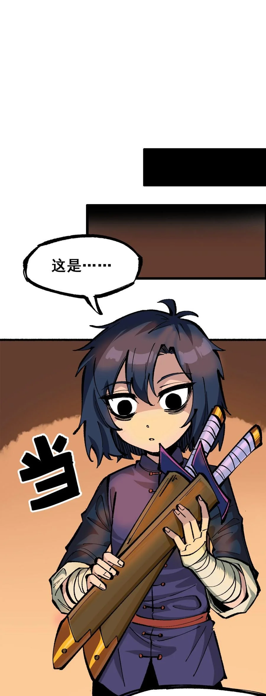 第78页
