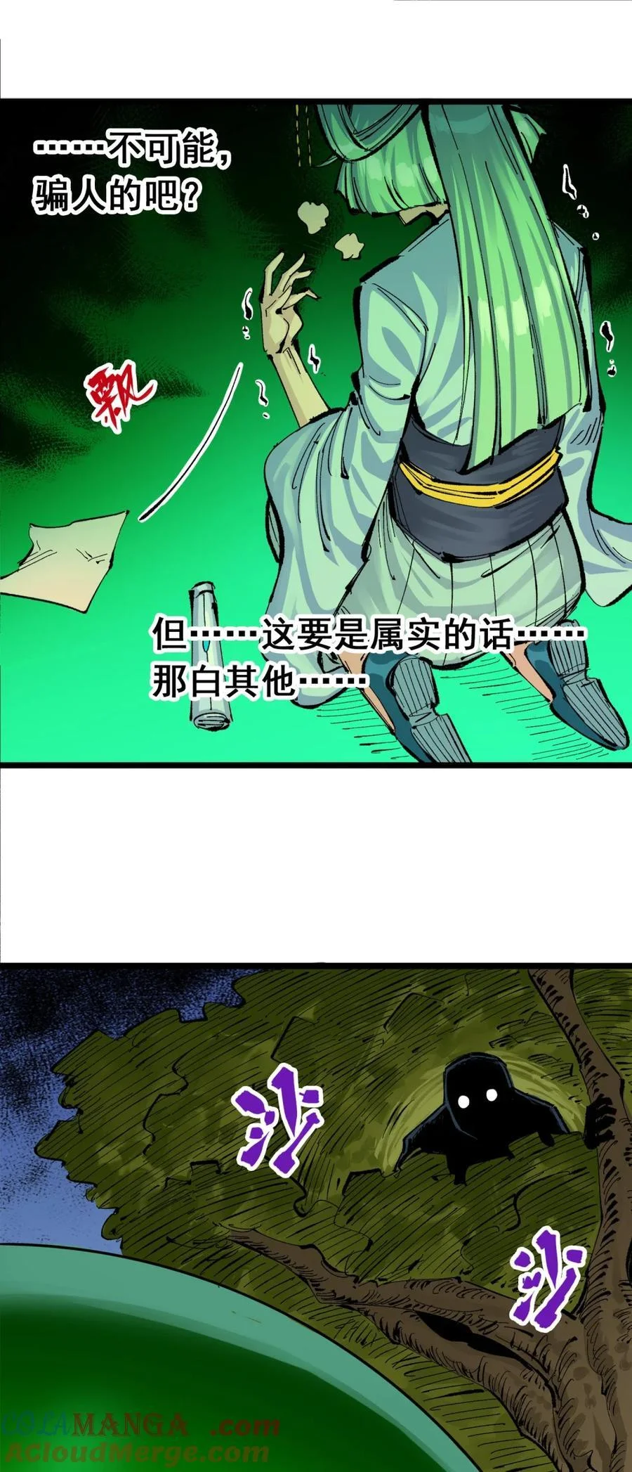 第153页