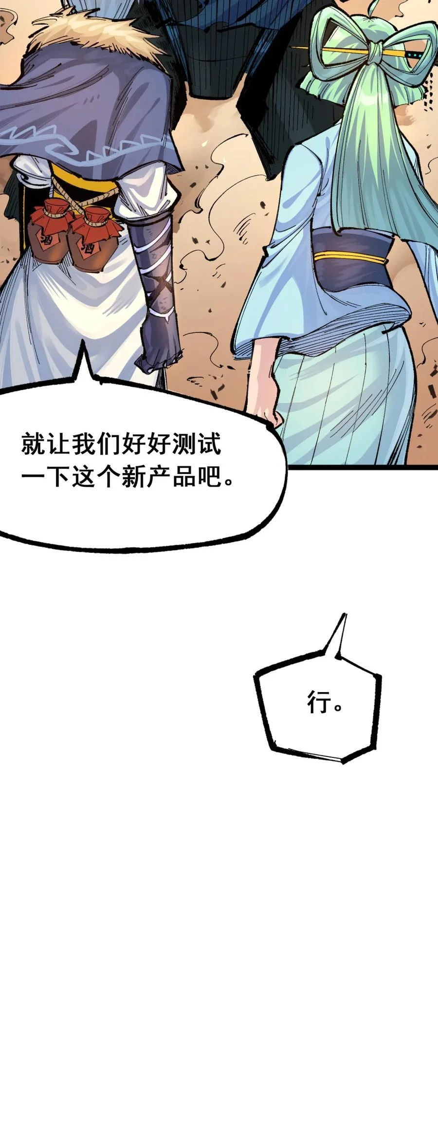 第222页