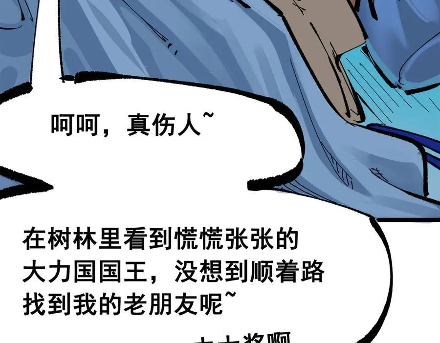 第474页
