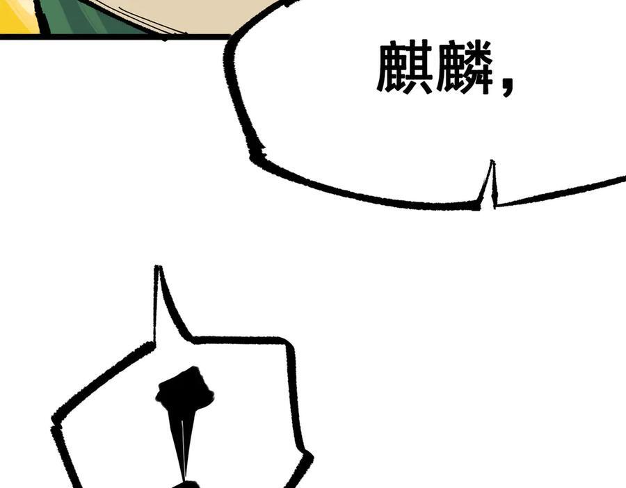 第525页
