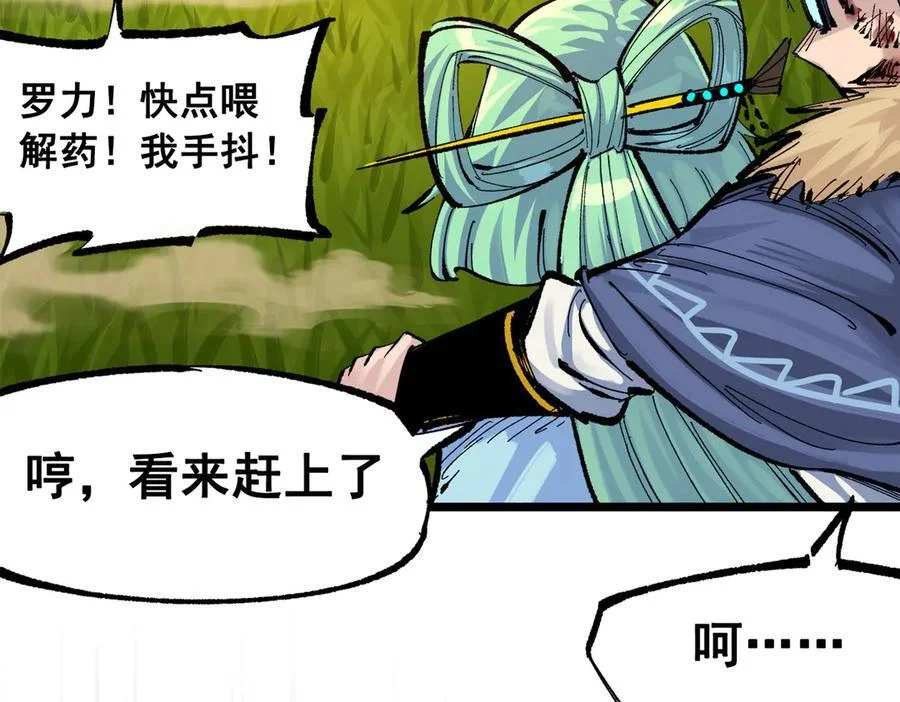 第363页