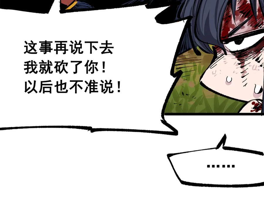 第657页