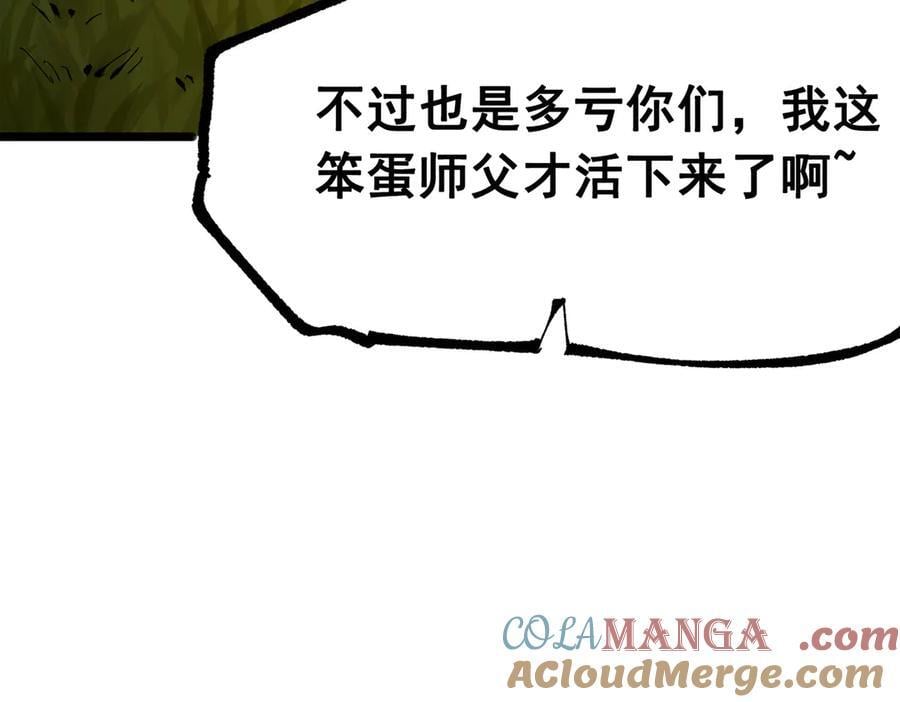 第684页