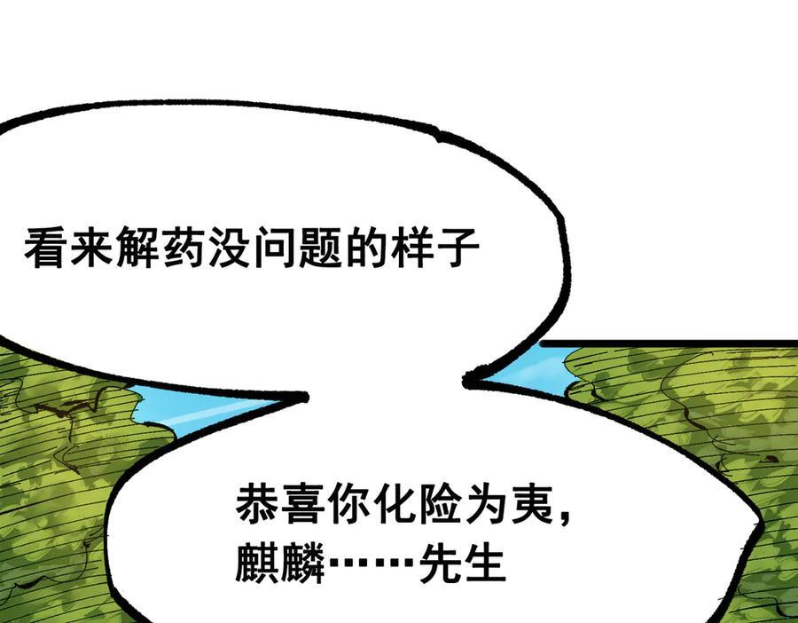 第714页