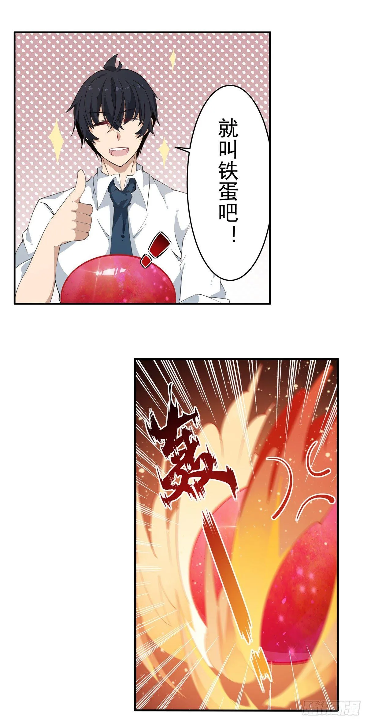 第60页