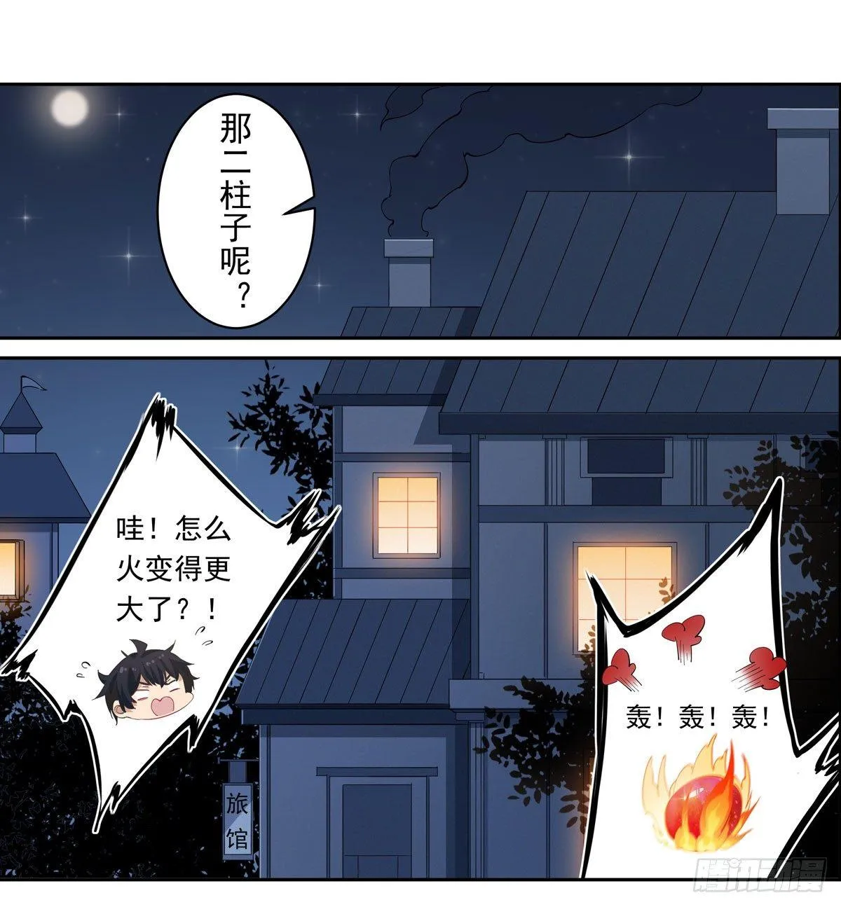 第69页