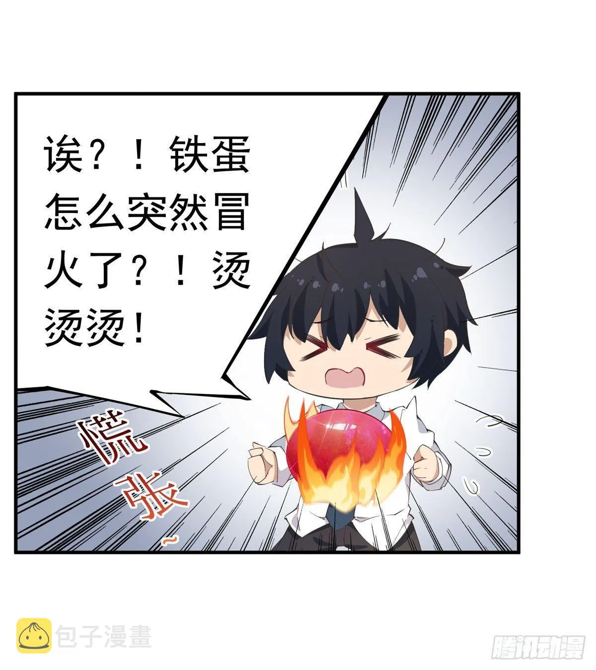 第63页