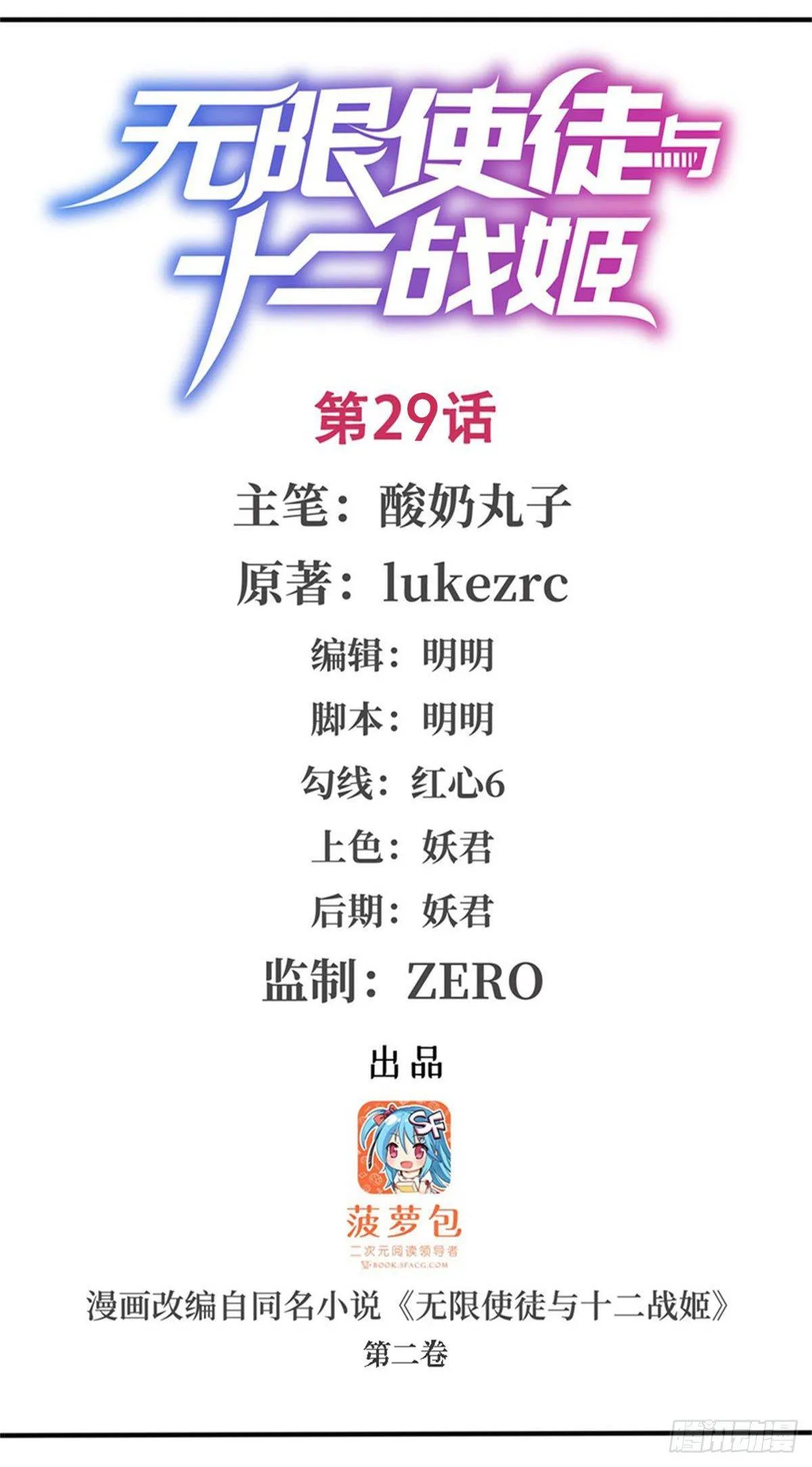 第0页