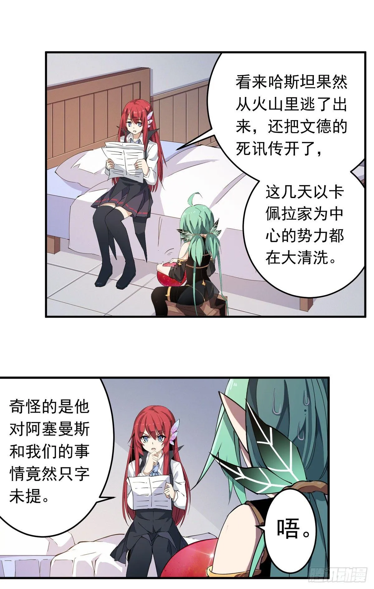第84页