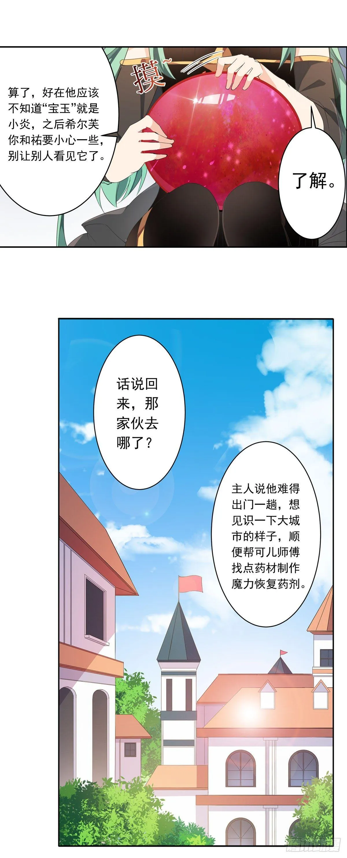 第87页