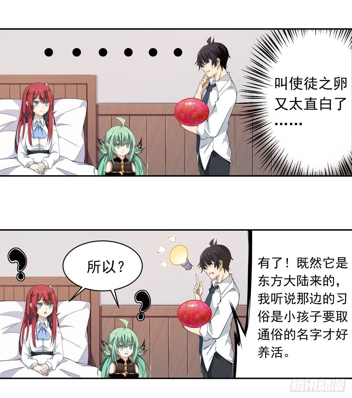 第57页