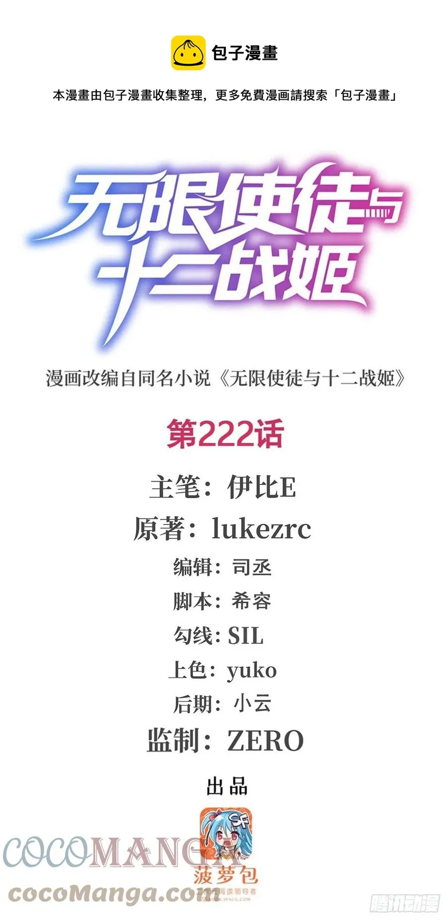 第0页