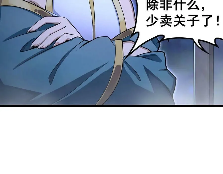 第387页