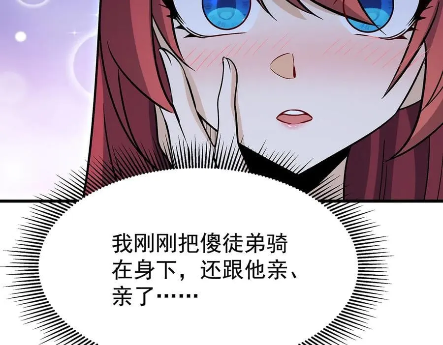 第213页