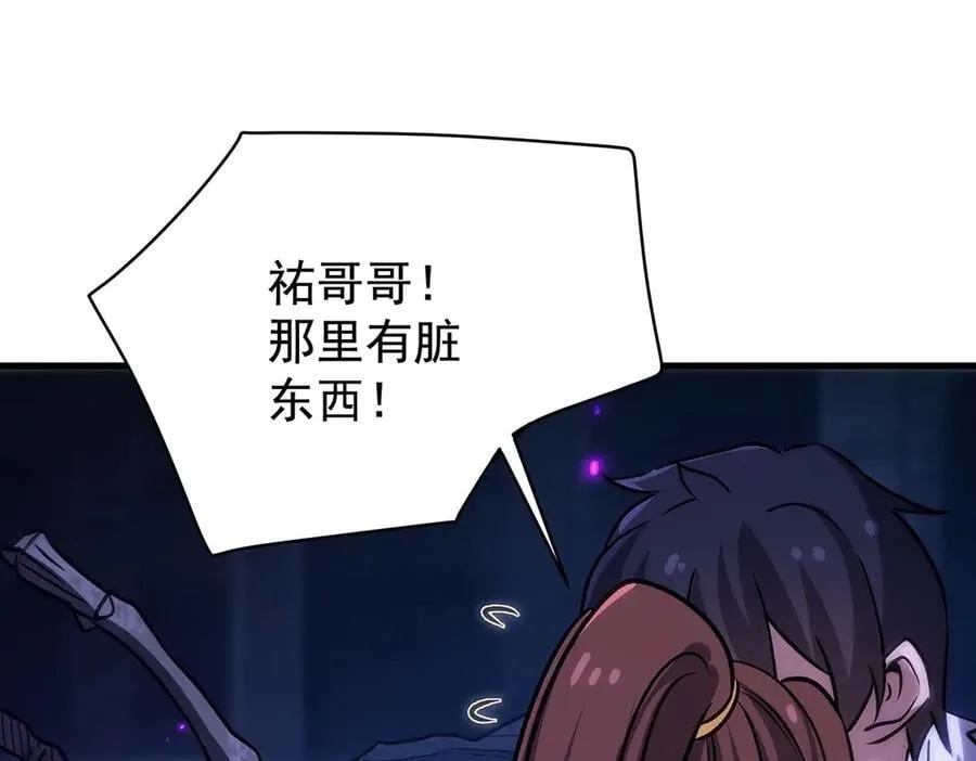 第390页