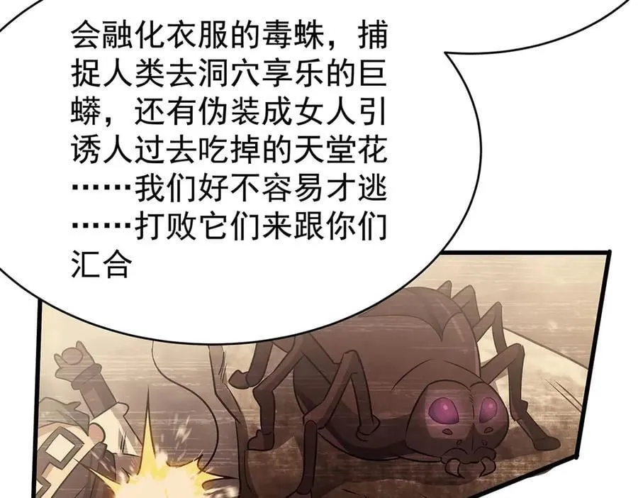 第270页