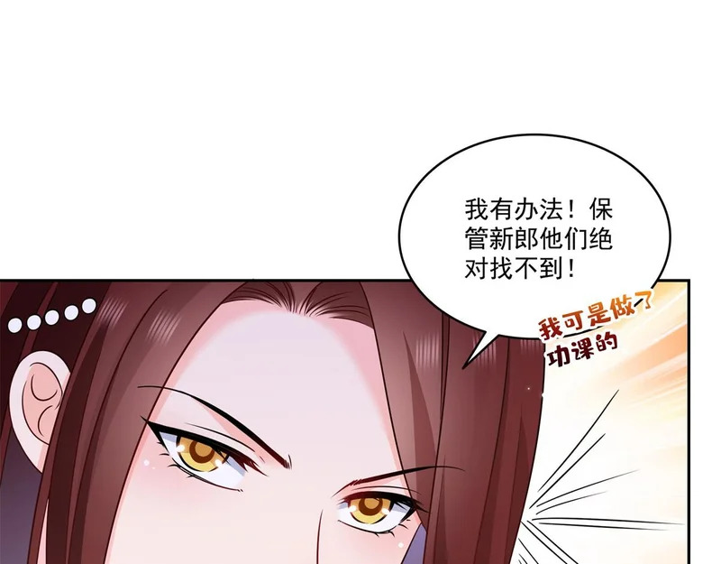 第243页