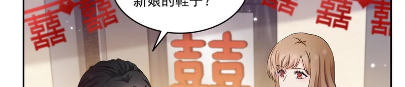 第237页