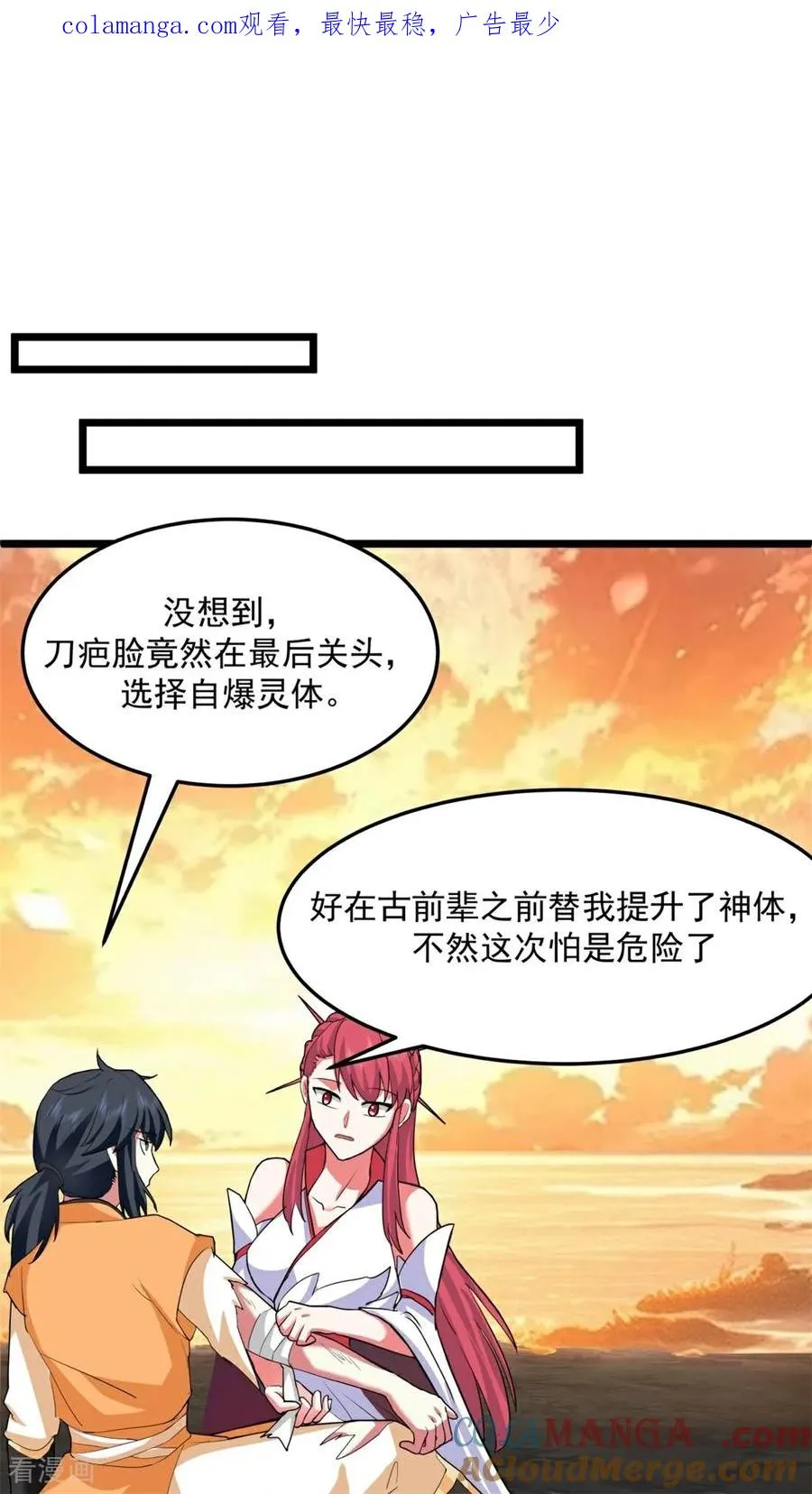 第0页